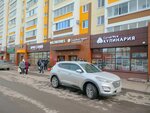 Сытый муж (prospekt Abdurakhmana Absalyamova, 21Е), tienda de cocina