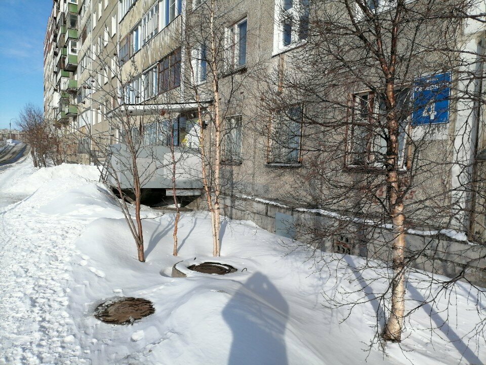 Hospital Мурманский областной центр лечебной физкультуры и спортивной медицины, Murmansk, photo