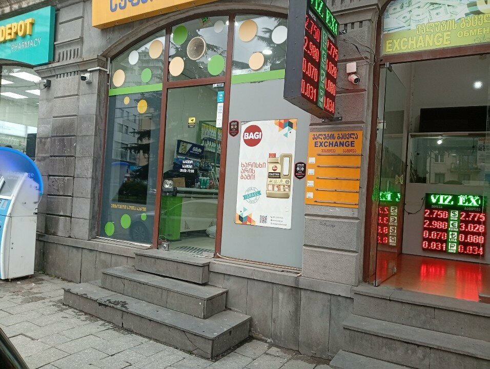 Household goods and chemicals shop Чистый дом, Batumi, photo