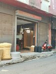 Süngercim (Izmir, Buca, Adatepe Neighborhood, 1st Street, 20), furniture fittings and components