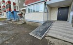 Фламинго (Vzlyotnaya Street, 26Г), cleaning services