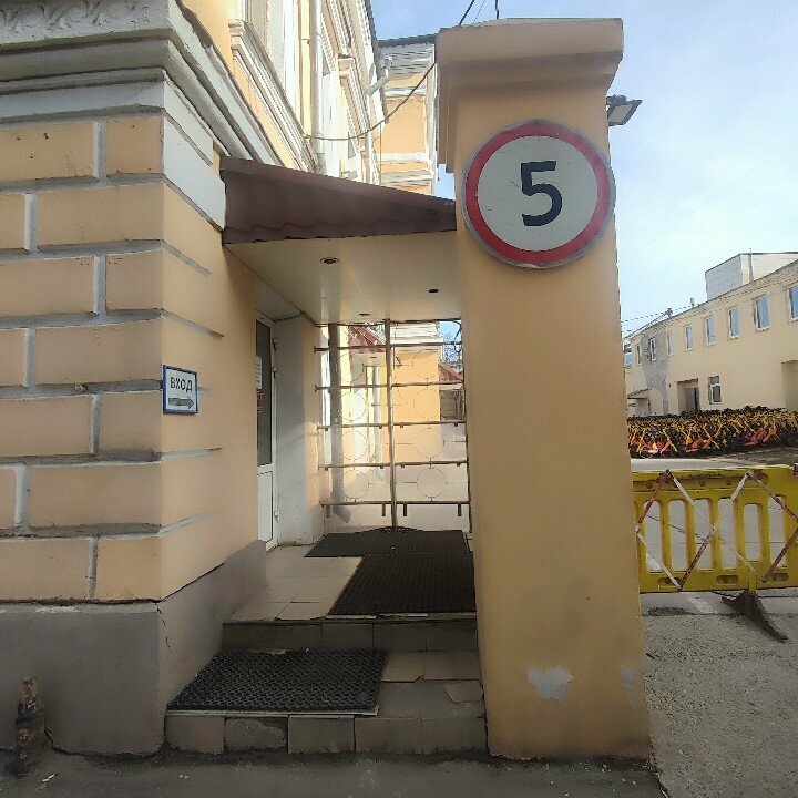Pass office, security post КПП, Moscow, photo