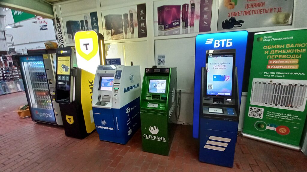 ATM Bank VTB, Moscow, photo