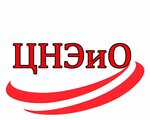 Tsentr nezavisimoy ekspertizy i otsenki (ulitsa Omelkova, 20к7), construction expertise and technical supervision