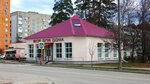 Всё для дома (Lenina Street, 36Б) ، متجر أواني