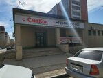 Smakon (Kholzunova Street, 36с2), food and lunch delivery