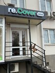 Re. Cover Mini (Pushkinskaya Street, 245/61), phone repair