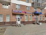 Wildberries (Krasnolesya Street, 74), punto de entrega