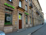 1000 Dorog (Novgorodskaya Street, 26), travel agency