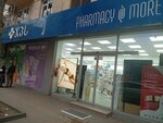 GPC Pharmacy (Zurab Gorgiladze Street, 66) ، صيدلية