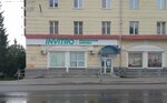 Invitro (Anosova Street, 178), medical laboratory