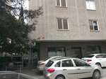 PractiCall Solutions (Istanbul, Atasehir, Icerenkoy Neighborhood, Buyuk Kartal Street, 17), centro de llamadas