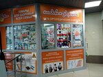 Kladovaya zdorovya (Lyoni Golikova Street, 29к4), orthopedic shop