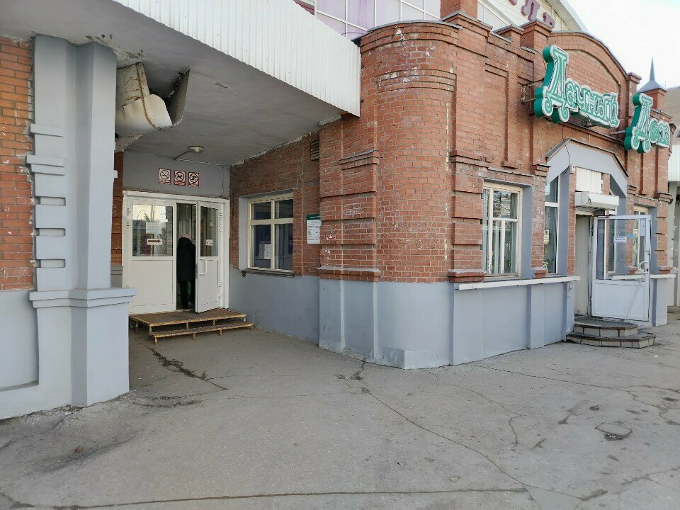 Tobacco and smoking accessories shop Табак, Samara, photo