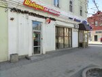Shaverma Po-piterski (Leningradskaya pedestrian Street, 61) ، مقهى