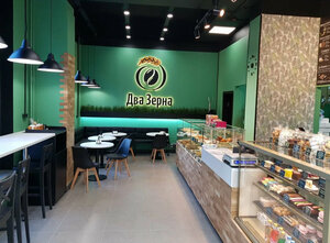 Dva zerna (Borisovka Street, 18), coffee shop