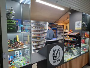 Tobacco and Wapes (ploshchad Lenina, 5), tobacco and smoking accessories shop