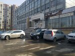 Bornat (ulitsa Sarygina, 29), real estate agency