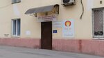 Квалифицированные Специалисты Недвижимости (V.I. Lenina Avenue, 203) ، وكالة عقارية