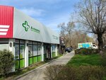 A-Pharma (Tastaq-2 shaǵyn aýdany, 297Е), pharmacy