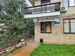 Asp Group (ulitsa Trudovoy Slavy, 4), travel agency