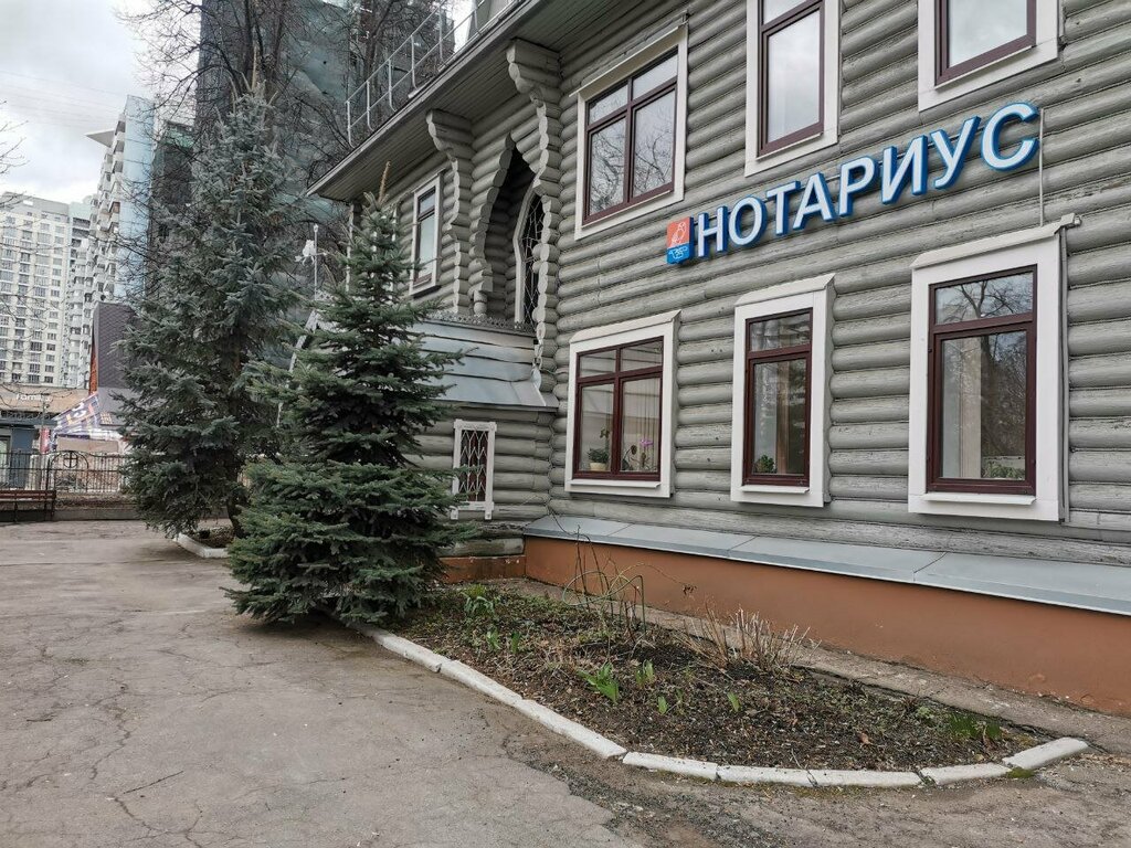 Business consulting Eventus Consulting, Moscow, photo