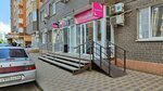 Магазин парфюмерии и косметики (ulitsa imeni Geroya Georgiya Bocharnikova, 3), perfume and cosmetics shop