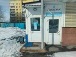 Servisny tsentr Gazservis (Murmansk, Oktyabrskaya Street, 23А), equipos de gas