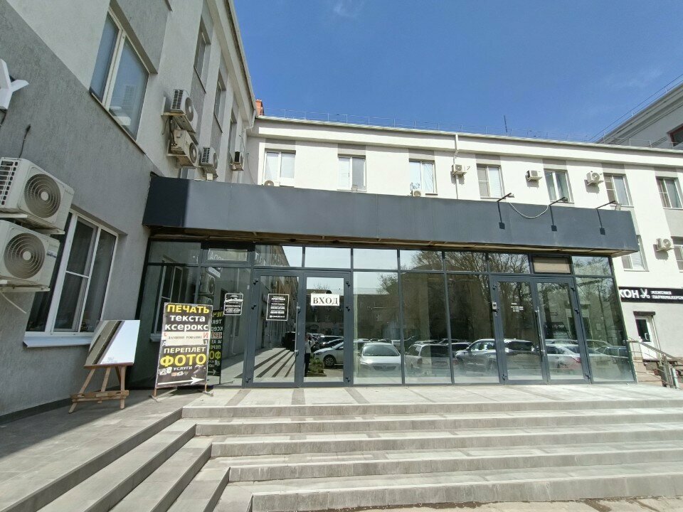 Dental clinic Yelizaveta, Astrahan, photo