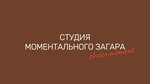 Choco Moment (Dzerzhinskogo Street, 9/1), beauty salon