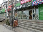 Nastoyashchaya Pekarnya (Respubliki Street, 188), bakery