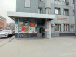 Dead cxffee (Komsomol'skiy Avenue, 24), hotel