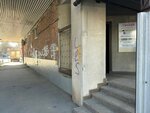 Кристал (Frunze Street, 7А), food delivery