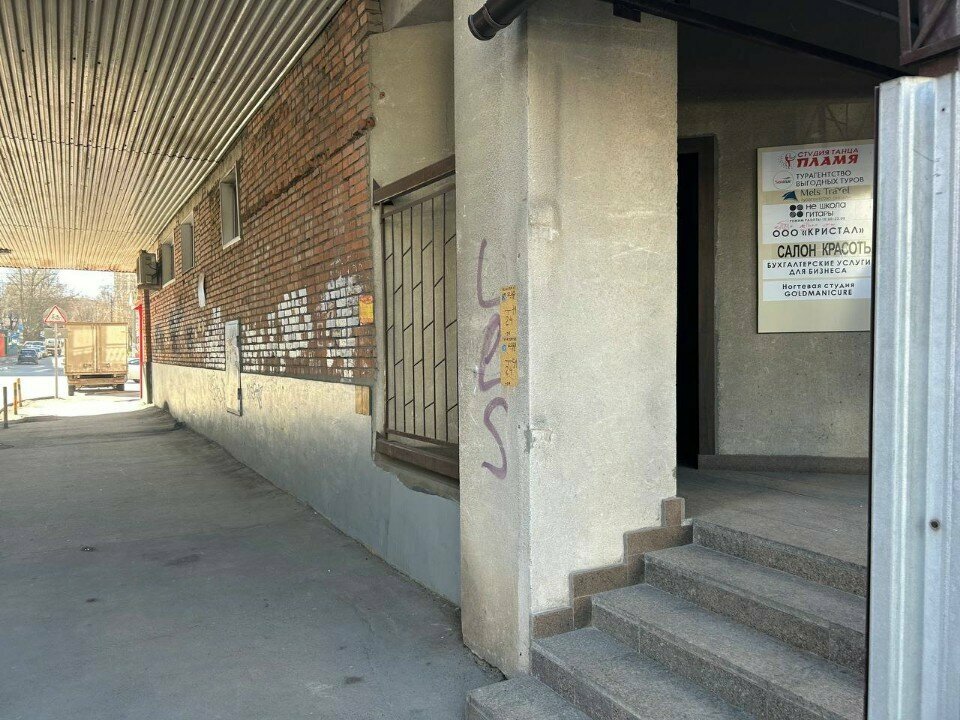 Food delivery Кристал, Tula, photo