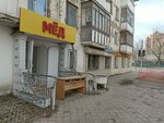 Bal Store (Kenesary kóshesi, 58), honey and beekeeping