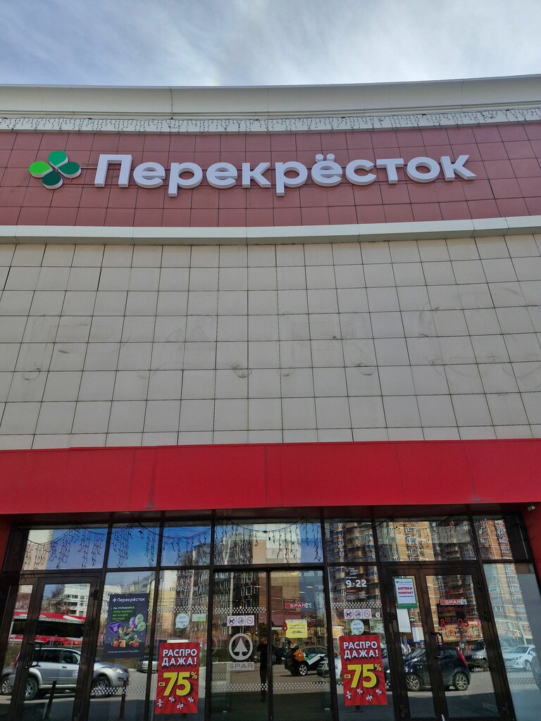 Power bank rental Energo, Tula, photo