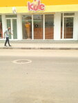 Kule (Luanda Province, Municipality of Luanda, Nelito Soares), ice cream