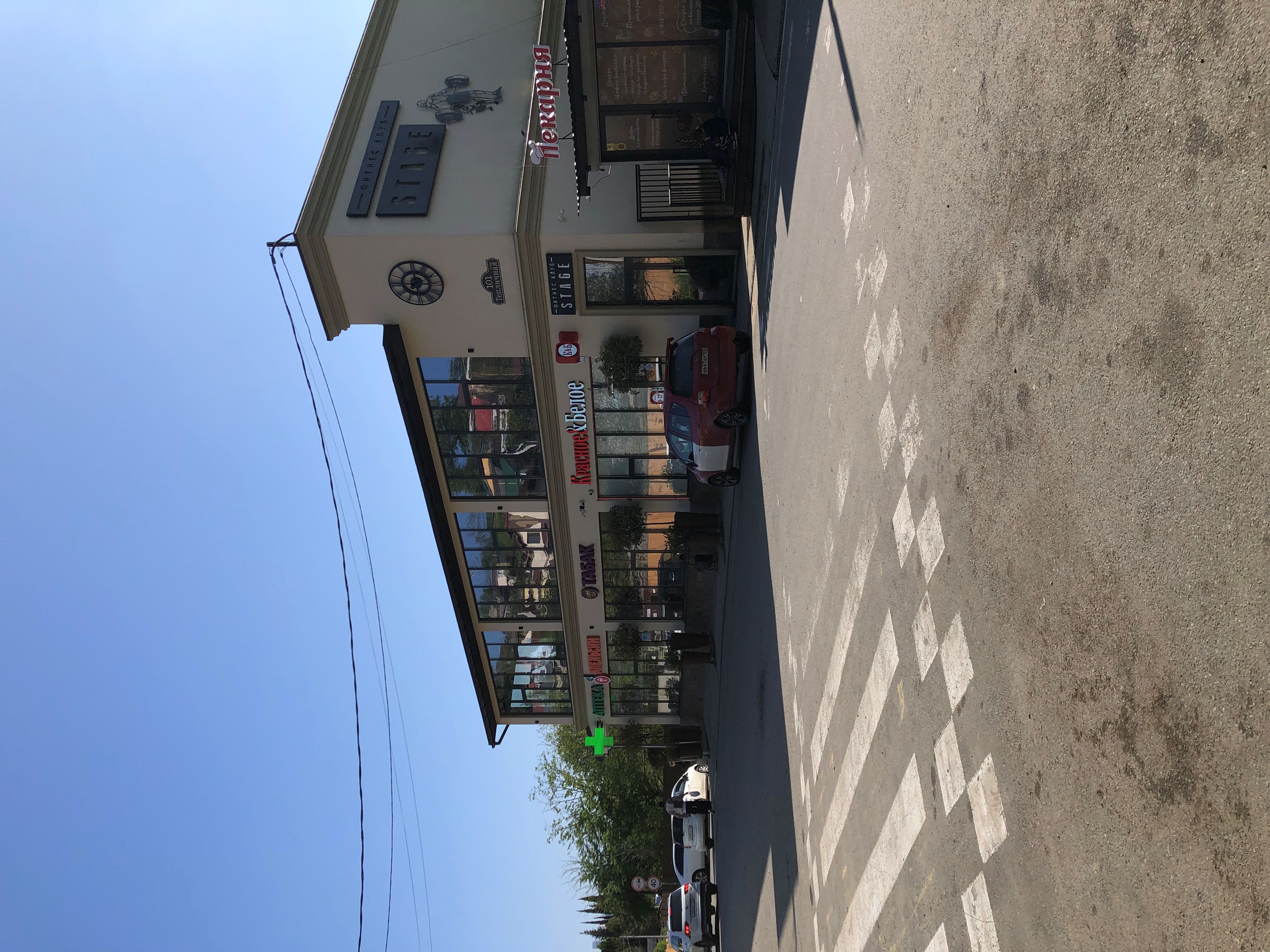 Фото Погостим на Тепличной