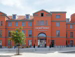 Dormero Schlosshotel Reichenschwand