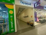 Гардероб (Bol'shaya Pokrovskaya Street, 82), wardrobe