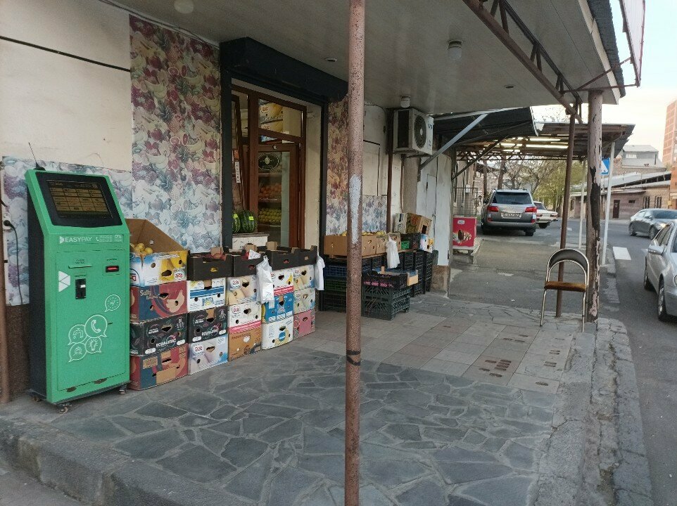 Greengrocery Фрукты и овощи, Yerevan, photo