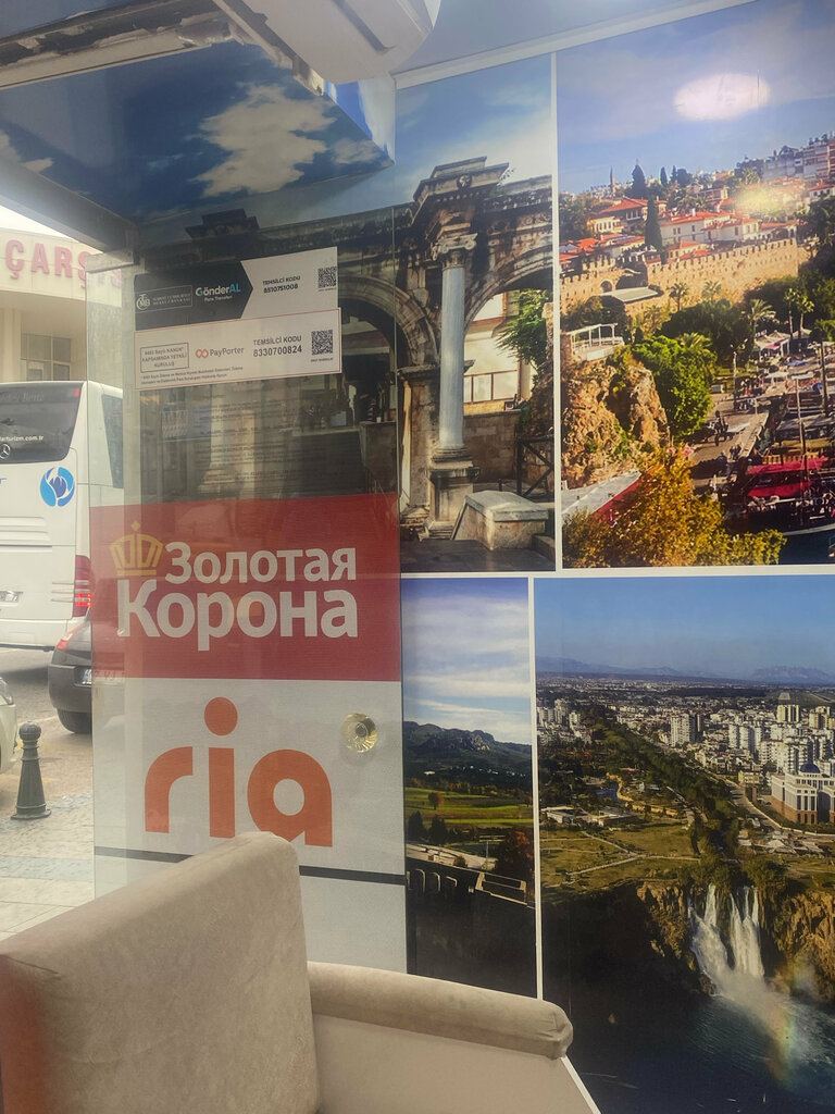 Currency exchange Upt Money Transfer, Antalya, photo