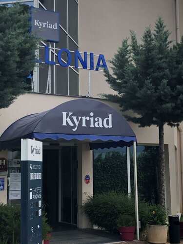 Гостиница Hotel Kyriad Saint Fargeau Ponthierry Apollonia