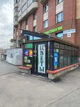 Май (Rossiyskiy Avenue, 8), flower shop
