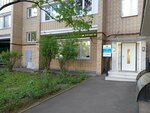 Стоматология (Tarasa Shevchenko Embankment, 3к3) ، عيادات الأسنان