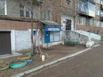 Etalon-S (mikrorayon Kirzavod, Mokhovaya ulitsa, 6), servicio comunal