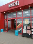 Unicum (Oktyabrskiy Avenue, 113), coffee machine
