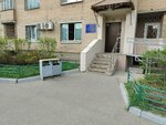 Upravleniye Zhilishchno-kommunalnogo khozyaystva Administratsii gorodskogo okruga (ulitsa Pobedy, 18А), administration