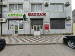 Студия Велиевой Хадиджи (Kammaeva Street, 31), permanent makeup studio