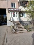 Bravye rebyata (mikrorayon Vzlyotka, Vesny Street, 9), pet salon